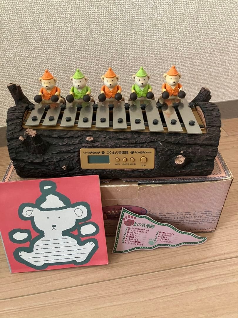 【 訳あり品】「こぐまの音楽隊」 からくり鉄琴オルゴール & 目覚まし置時計 美品 】「こぐまの音楽隊」 からくり鉄琴オルゴール & 目覚まし置時計