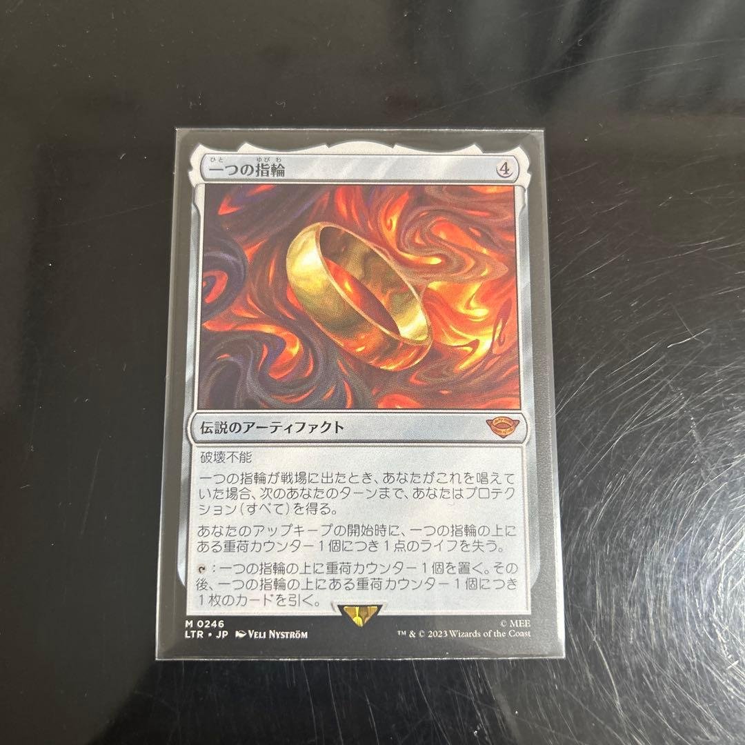 一つの指輪　 息詰まる徴税　専用 013)《息詰まる徴税/Smothering Tithe》[WOT] 白R | 日本最大級 MTG