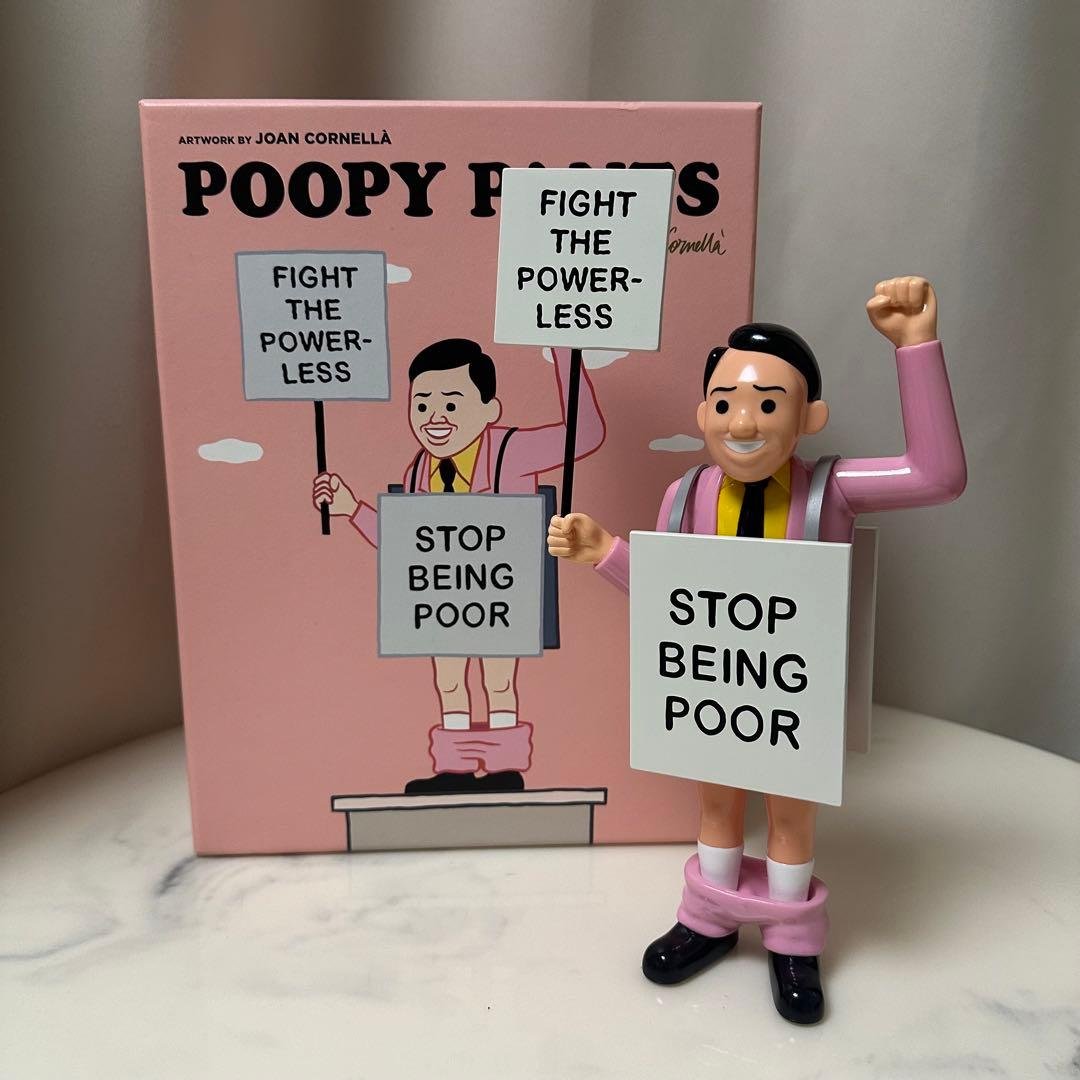 JOAN CORNELLÀ ホアンコルネア/Poopy Pants フィギュア JOAN CORNELLÀ ホアンコルネア/Poopy Pants フィギュア - メルカリ