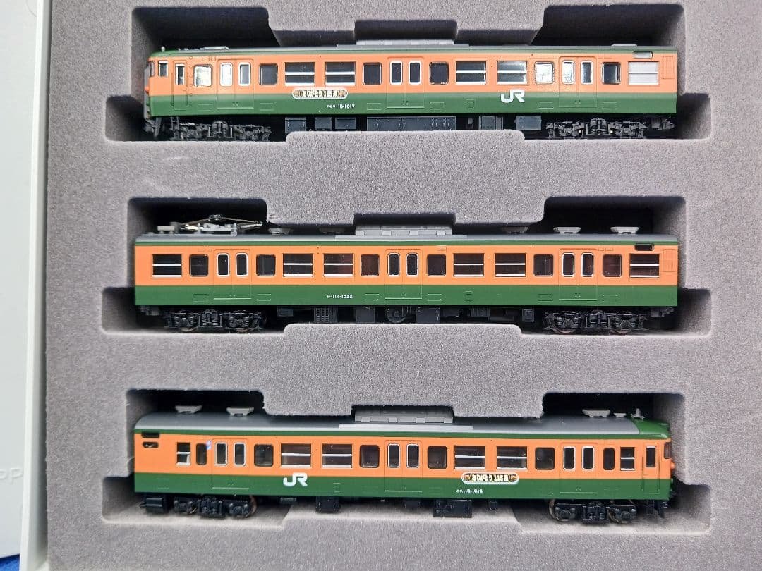 TOMIX 98989 115系 高崎車両センター・ありがとう115系 6両