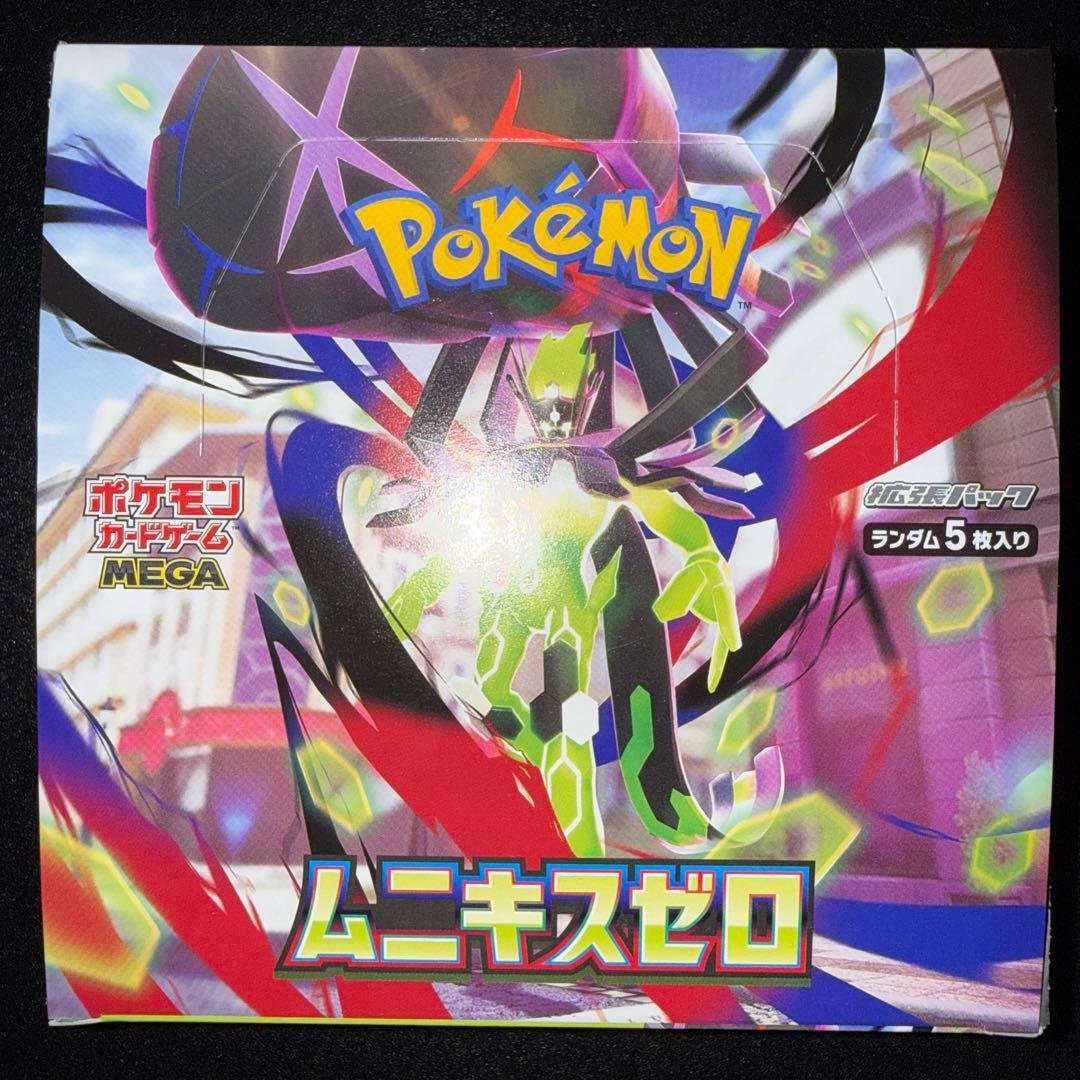 ポケモンカード メガドリームex ムニキスゼロ シュリンク無しペリペリ