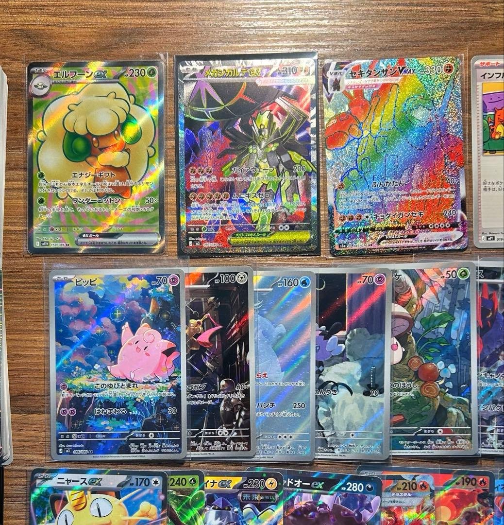 ポケモンカード 引退品 HR SR AR RRR RR大量まとめ売り おまけ有