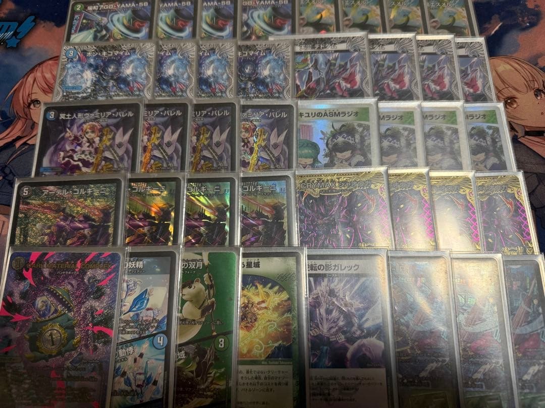 アナカラージャオウガ 最速最強】新時代のアナカラージャオウガ (デュエマ)｜白のみ1000点