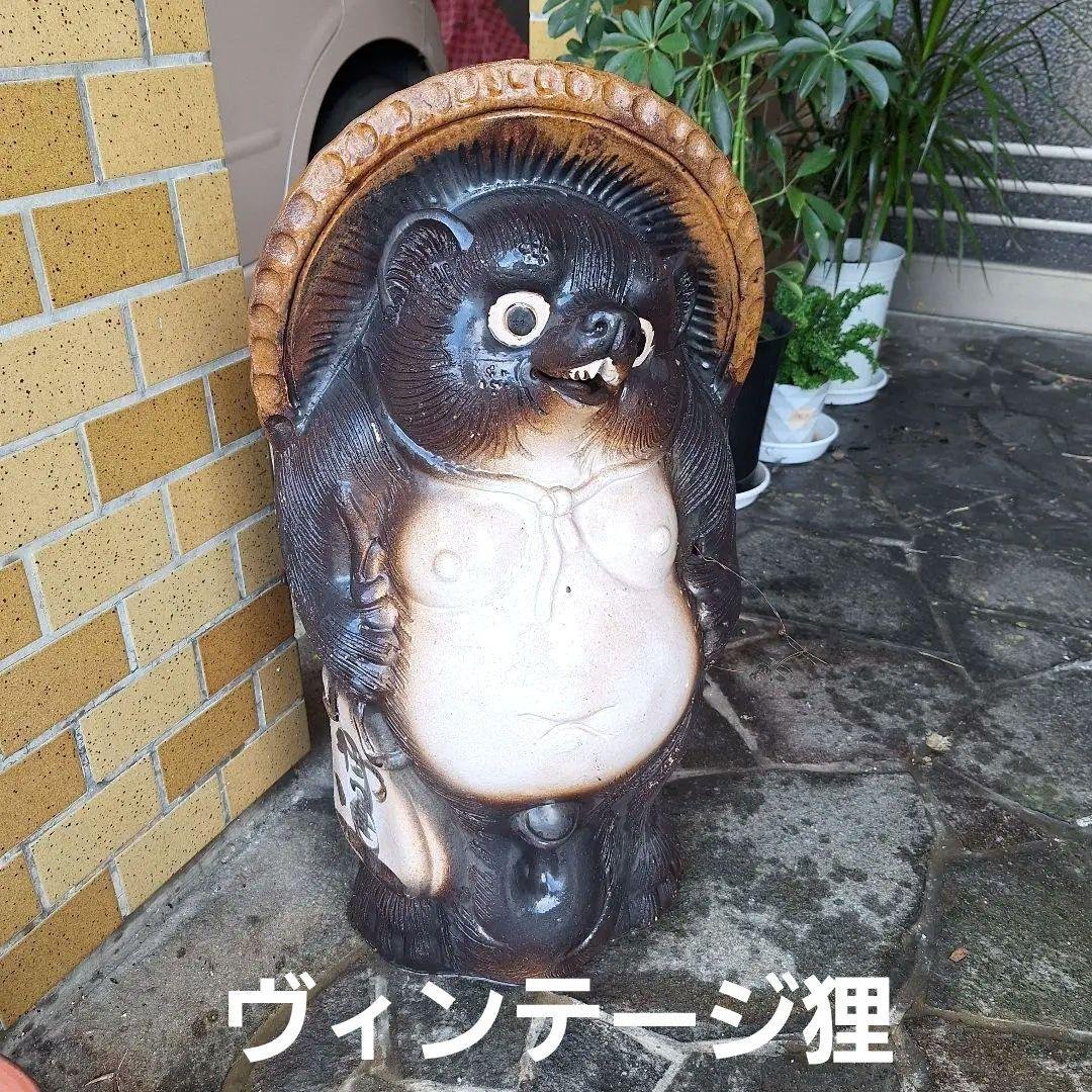 タヌキ置物　高さ65cm ヴィンテージ　幸運　美品　アンティーク 楽天市場】【ポイント5倍】信楽焼 たぬき 古信楽 御利益 狸 13号 [ご