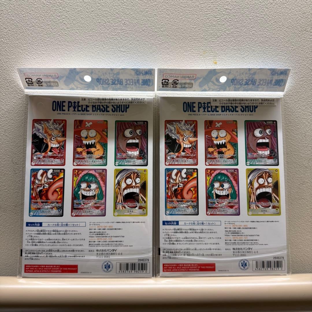 ONE PIECE BASE SHOPリミテッドカードコレクション 2つ - メルカリ