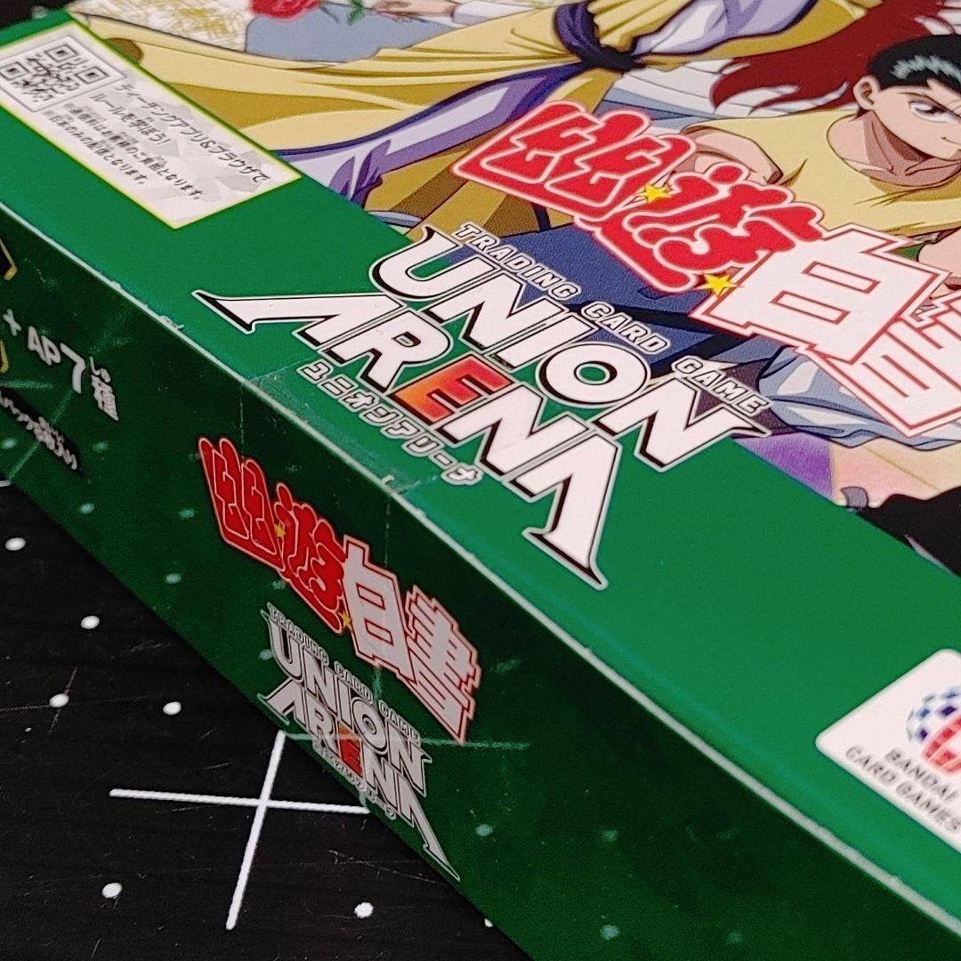 ユニオンアリーナ　幽遊白書 未開封新品1BOXテープ付き