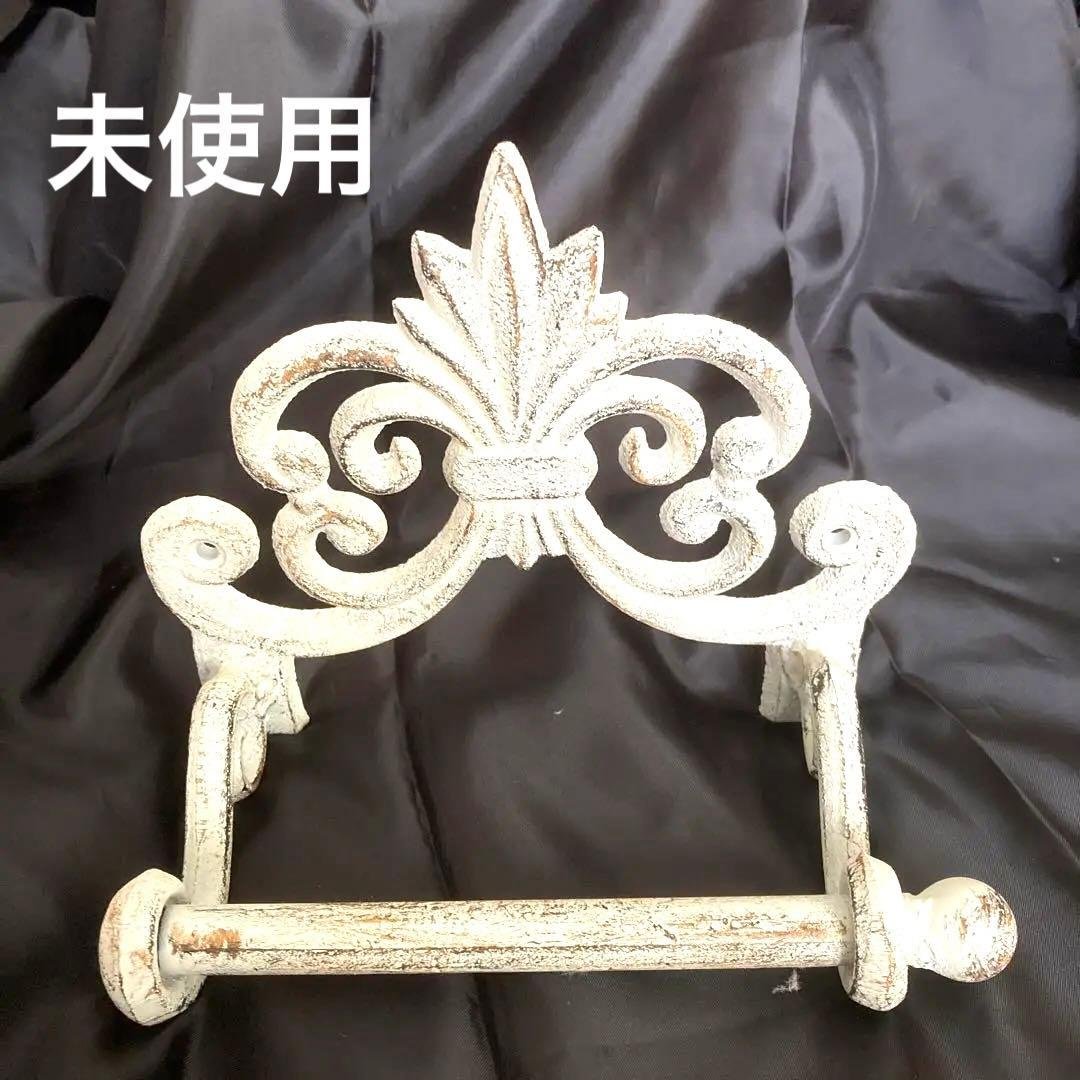 アイアンフルールドリス　シャビー　鉄製トイレットペーパーホルダー　未使用 POSH LIVING（ポッシュリビング） トイレットペーパーホルダー