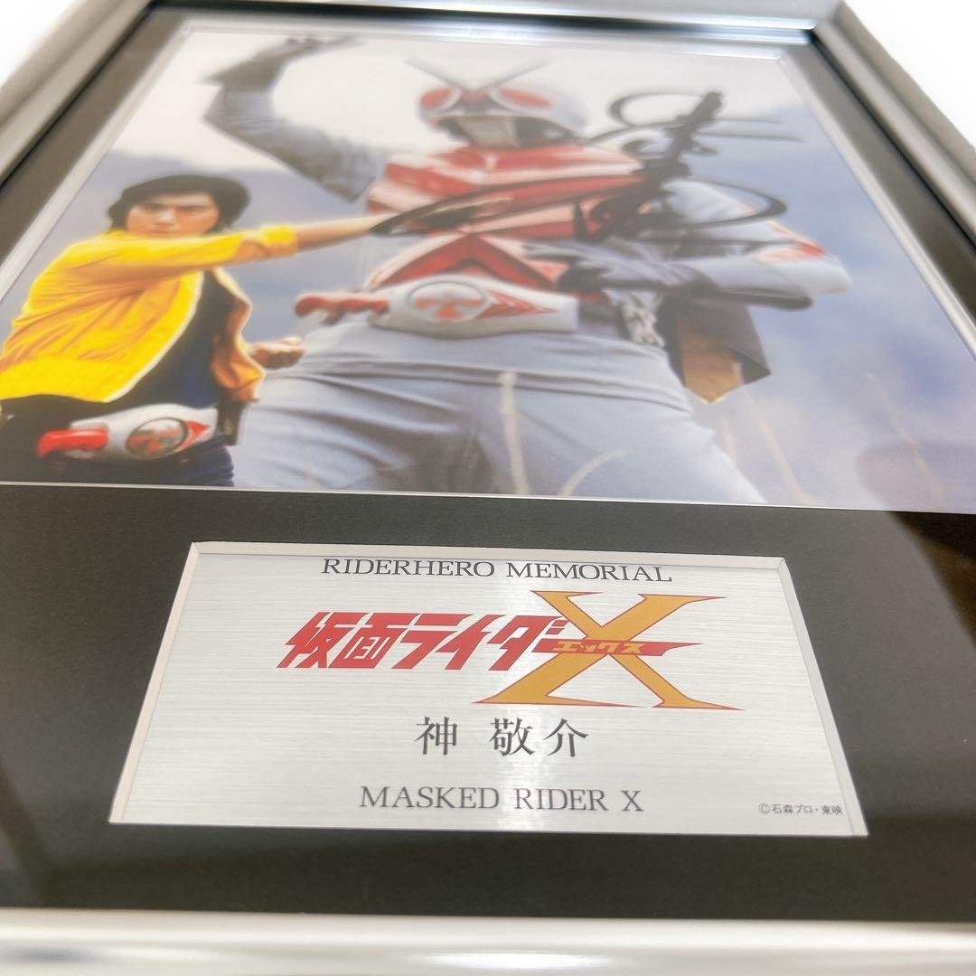 激レア サイン入り 仮面ライダーX 神敬介 ライダーヒーローメモリアル