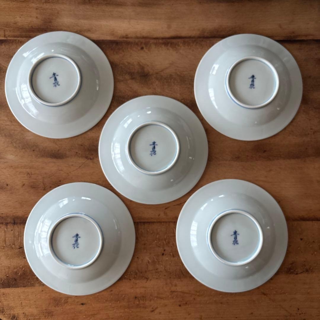 有田焼 青花 しん窯 小皿 中皿 湯呑み コーヒーカップ ワイングラス他