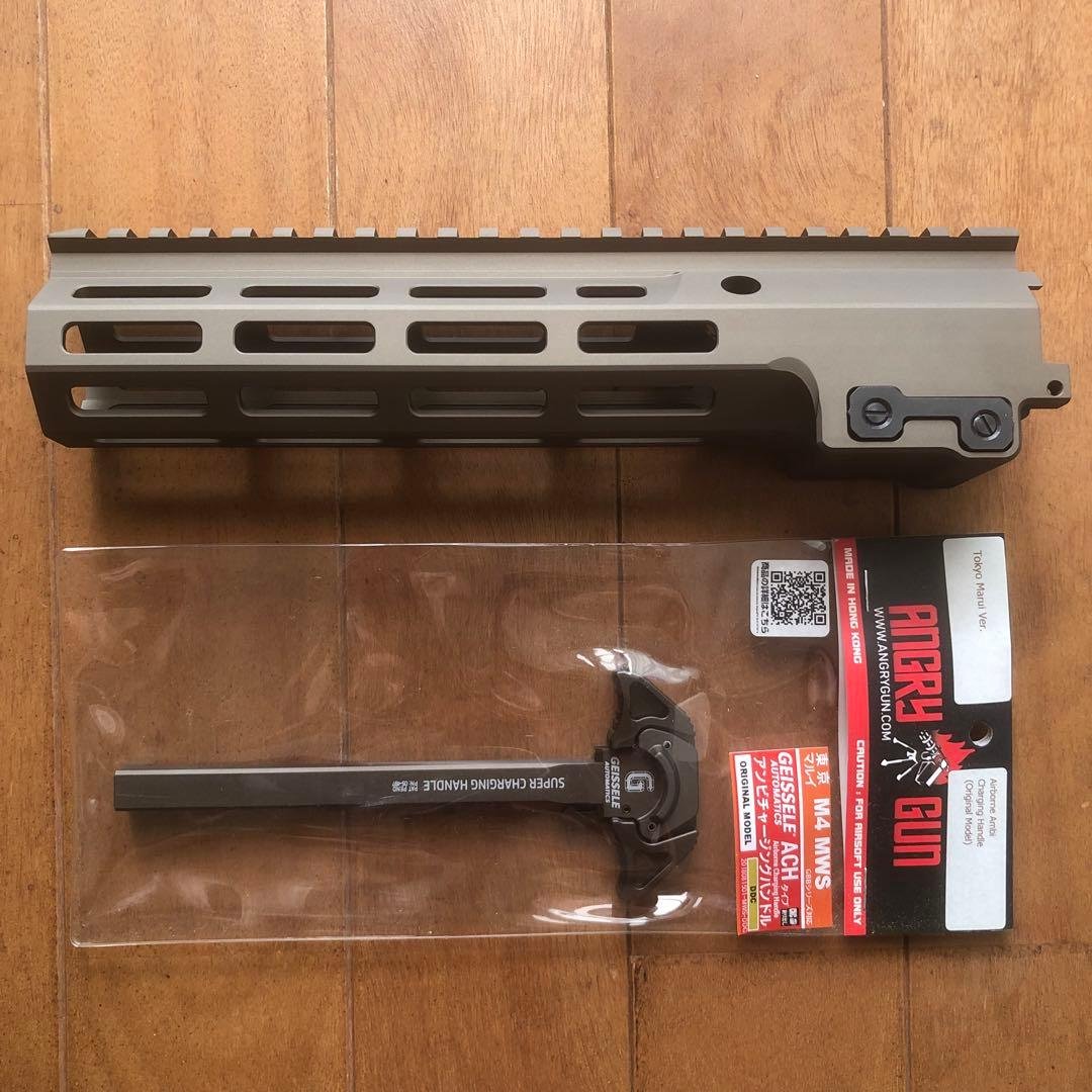 ANGRY GUN MK16 M-Lok Rail 9.3インチ DDC MK16 M-LOK Rail 9.3 Inch – Airsoft Version (Black)