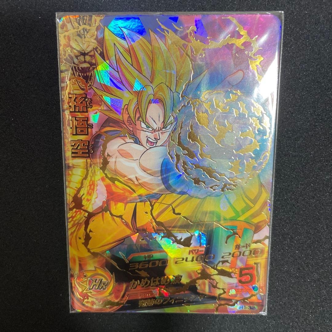 スーパードラゴンボールヒーローズ 孫悟空 H1-32 H1-32 孫悟空 UR | ドラゴンボールヒーローズ,ドラゴンボール