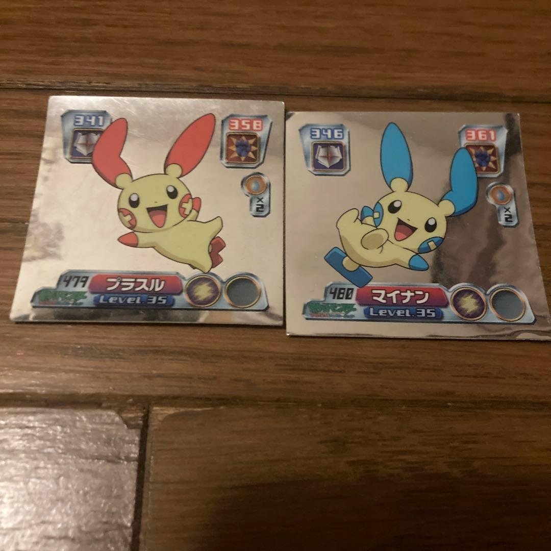ポケモン シール烈伝 技 プラスル マイナン カードセット - メルカリ