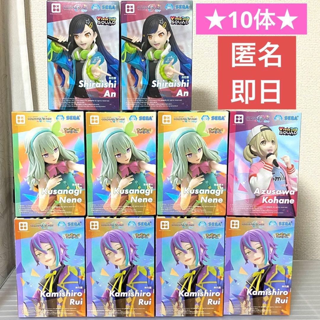 【10体セット】草薙寧々 神代類 小豆沢こはね 白石杏 プロセカ　フィギュア プロセカ：【草薙寧々】フィギュア - メルカリ