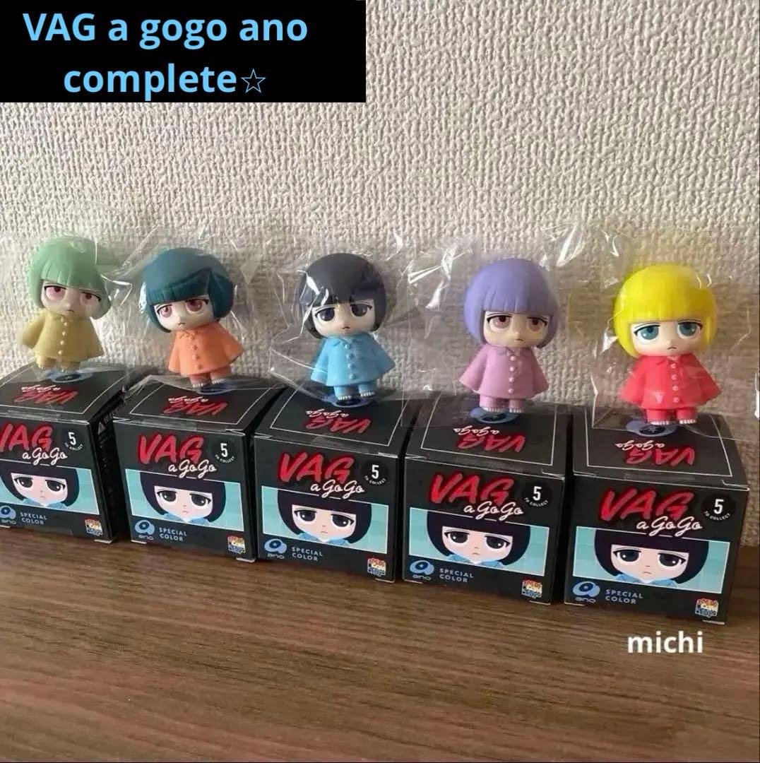 VAG a gogo ano あのちゃん 全5種 コンプ　ソフビ　フィギュア あのちゃん」をフィーチャーしたソフビフィギュアが「VAG（VINYL
