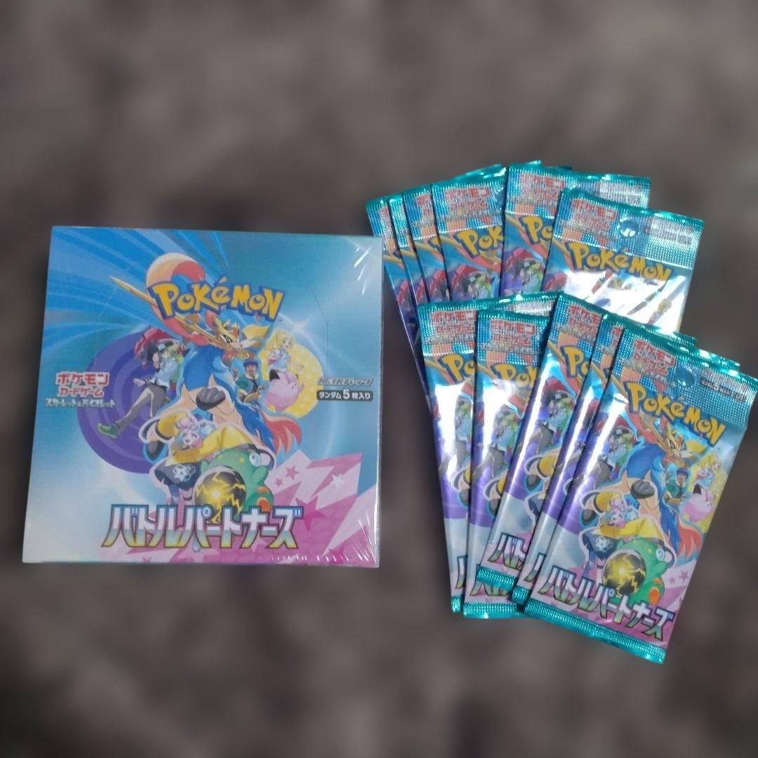 バトルパートナーズ新品未開封BOX（シュリンク付き）＋おまけ11パック付き Pokemon（ポケモン） プロモ1パック付 新品未開封 バトルパートナーズ