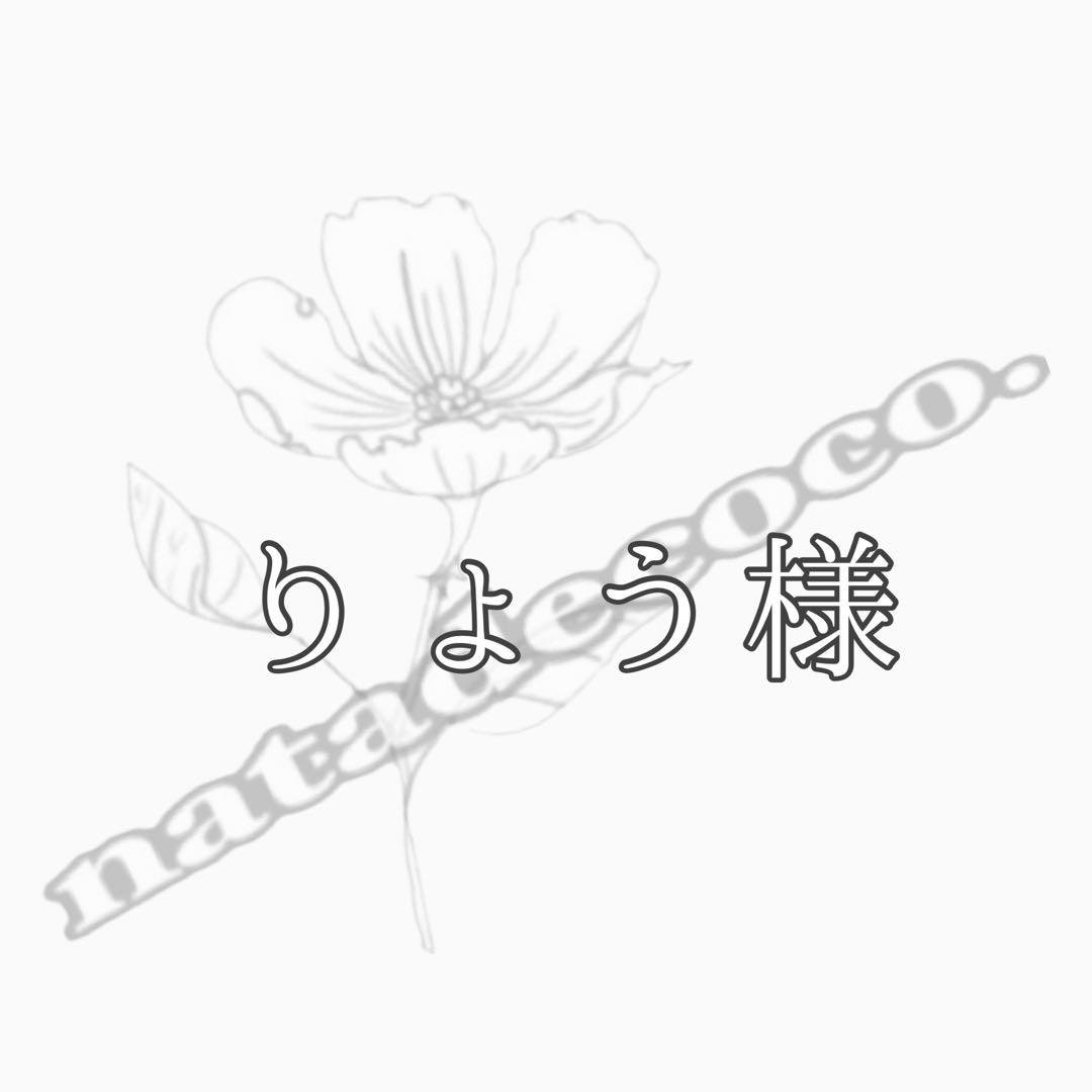 りょう様 りょうちゃん寄せ🍊✨️ 藤澤涼架🧡🩷💛😆