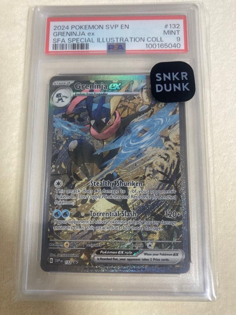 ゲッコウガ　海外　psa9 PSA9 海外プロモ ゲッコウガex 浮世絵 Greninja ex 英語 - メルカリ