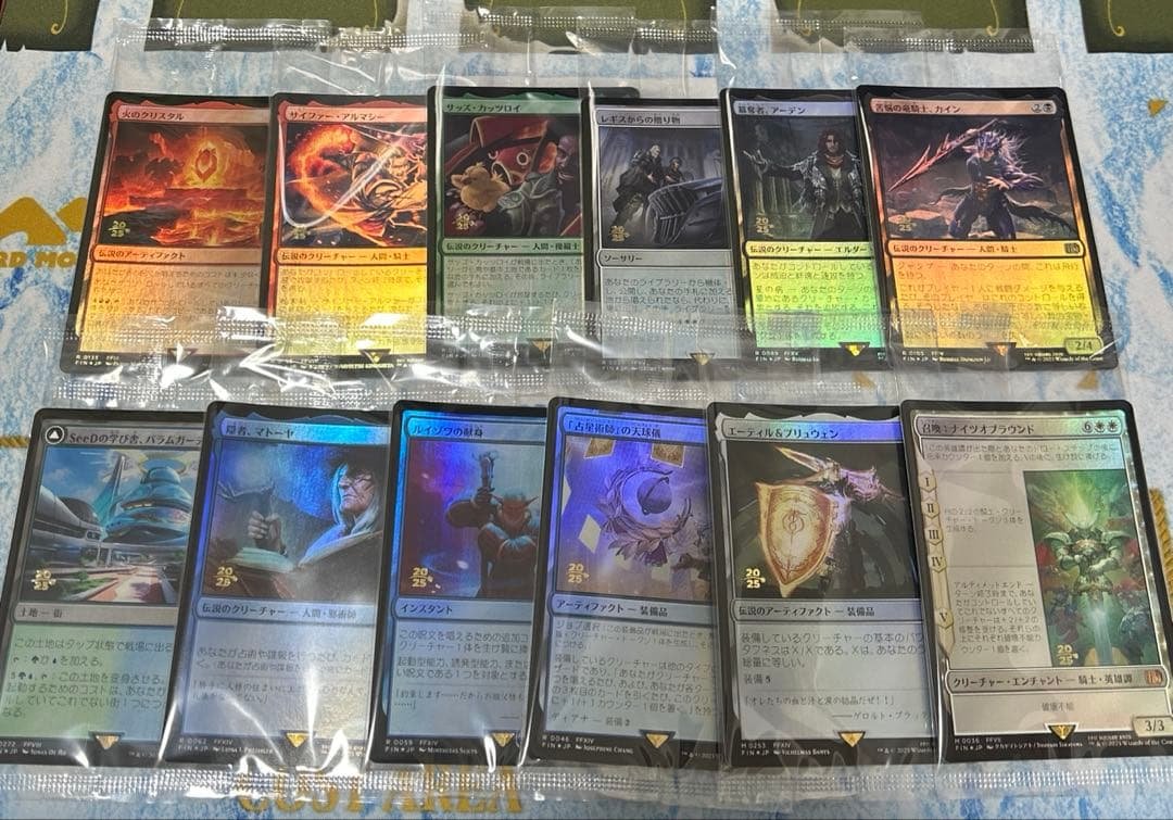 MTG FF プレリリース foil 未開封 プロモ 12枚セット - メルカリ