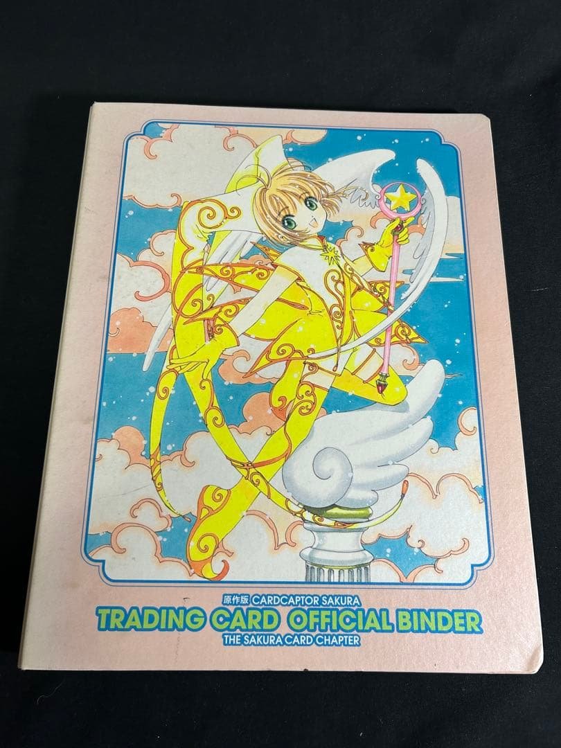 公*o様 【10】カードキャプターさくらトレカ 公式バインダー カードまとめて7 Amazon.co.jp: カードキャプターさくら トレーディングカード