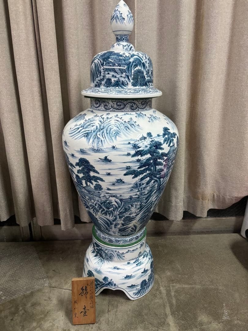 【有田焼　金龍窯　‼️】山水飾壷　沈香壺　　大壷骨董品 飾壺 置物 古美術品 2026年最新】Yahoo!オークション -沈香壷 金龍窯の中古品・新品・未