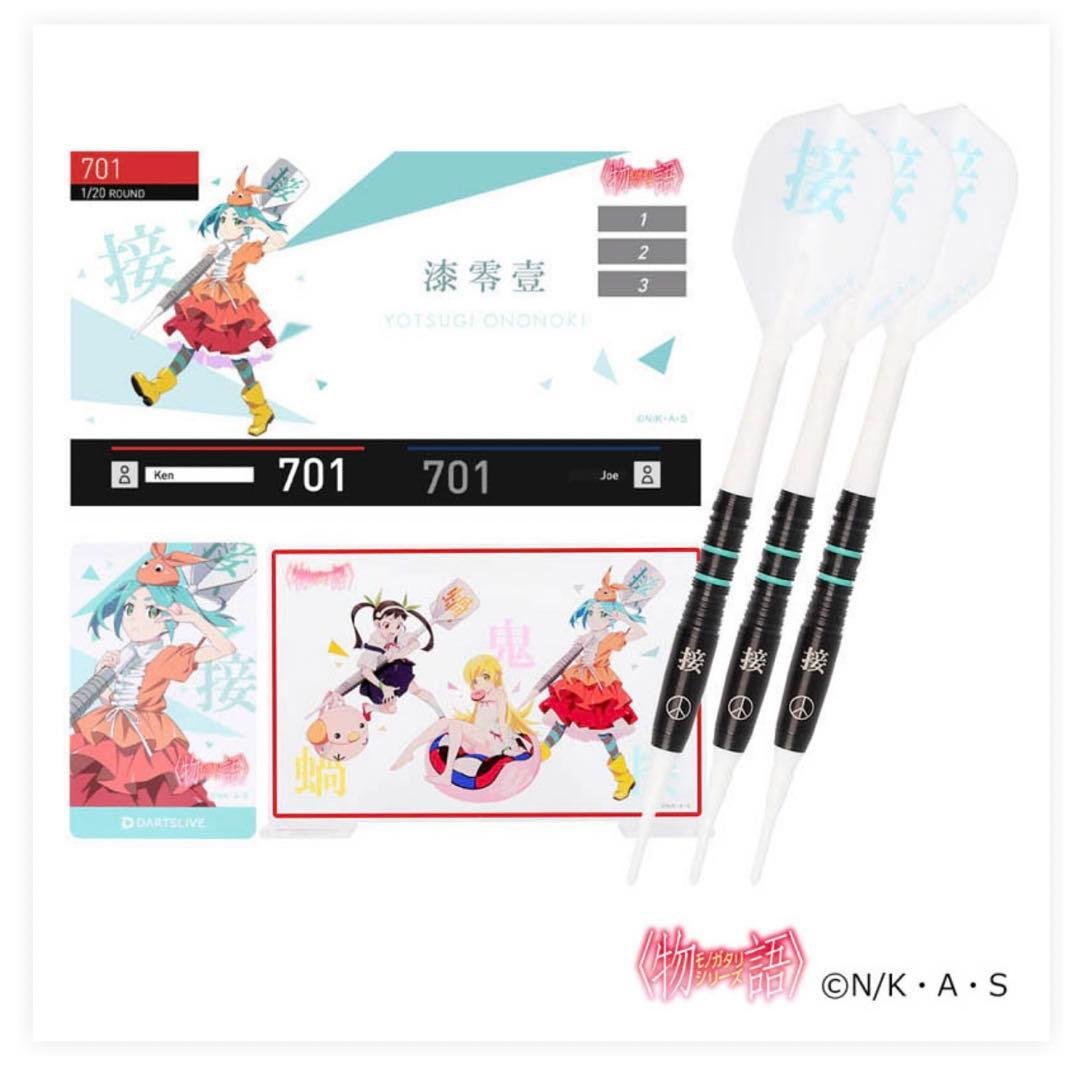 【Black Friday】ダーツハイブ　物語ダーツセット 斧乃木 余接ver