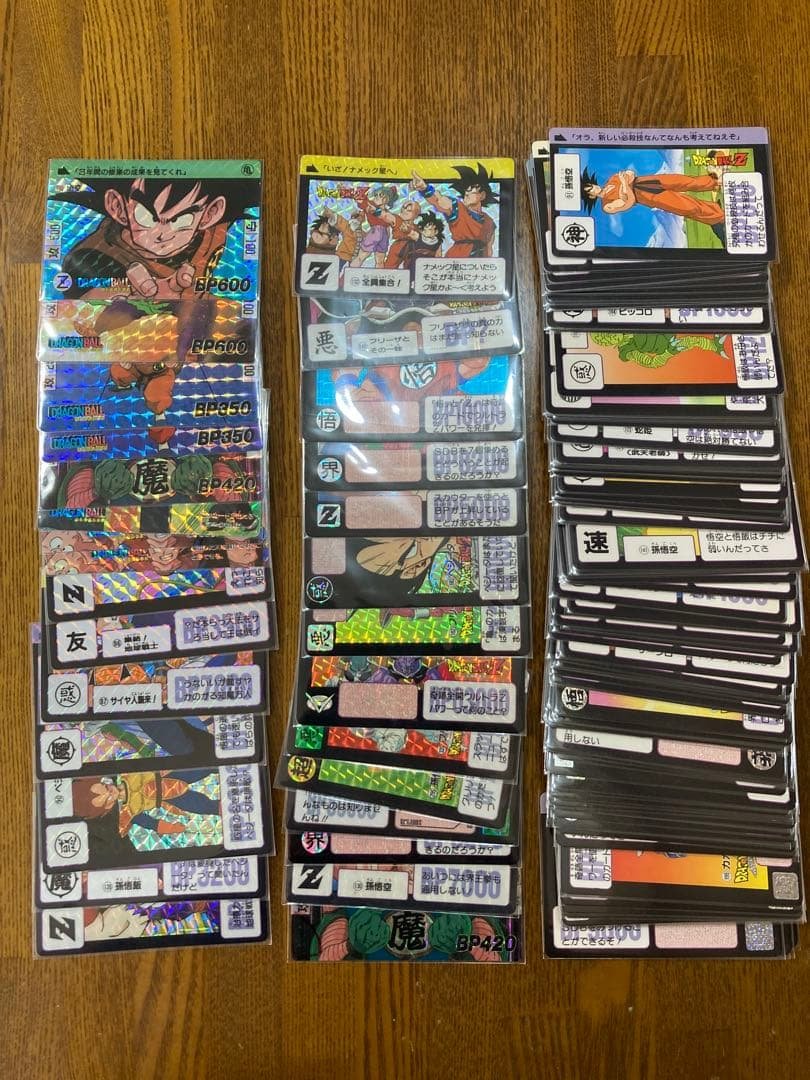 DRAGON BALLドラゴンボール　カードダス本弾プリズムカード30枚まとめ売 非売品 ドラゴンボール カードダス 全員 プリズム 本弾 カード - メルカリ