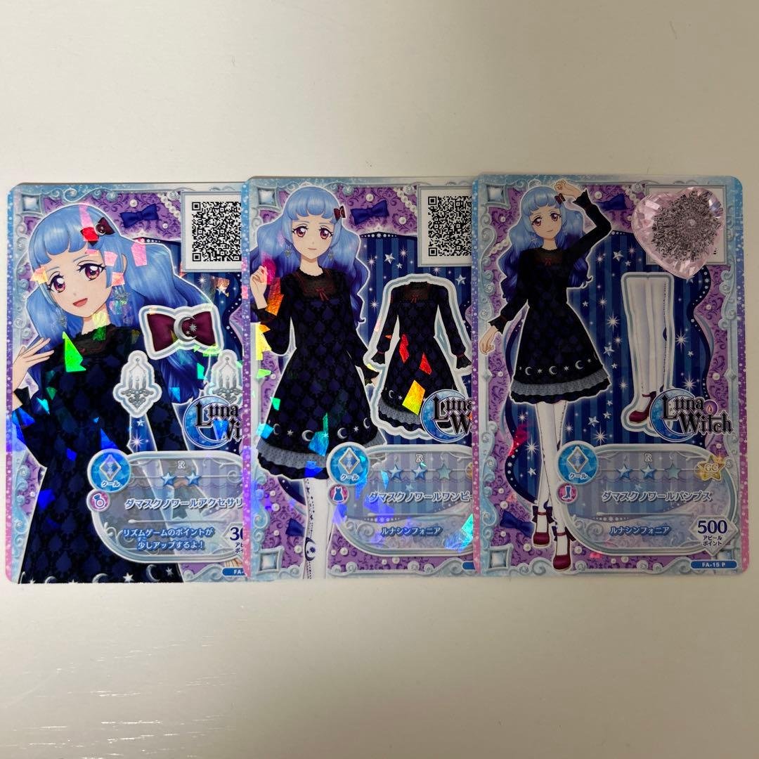 アイカツフレンズ ダマスクノワール アイカツフレンズ！白百合さくやで導かれて・とてもむずかしい