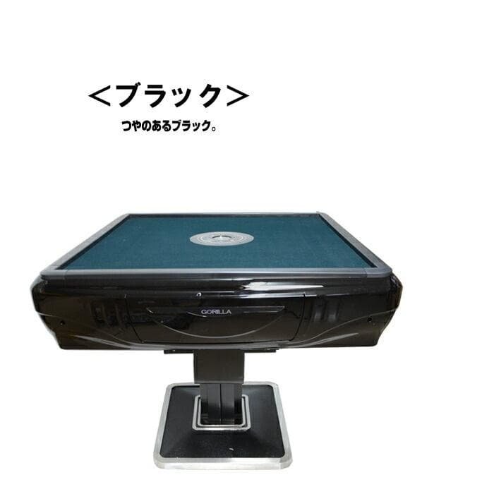 送料無料  全自動マージャン卓  28ミリ牌  ブラック 楽天市場】全自動麻雀卓 座卓式 プレゼント実施 マージャン卓 雀荘28