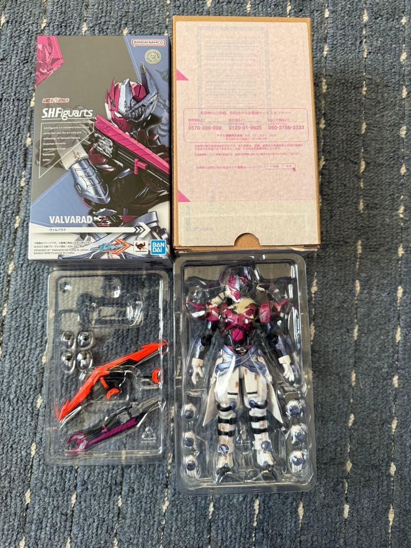 S.H.Figuarts 仮面ライダーガッチャードセット