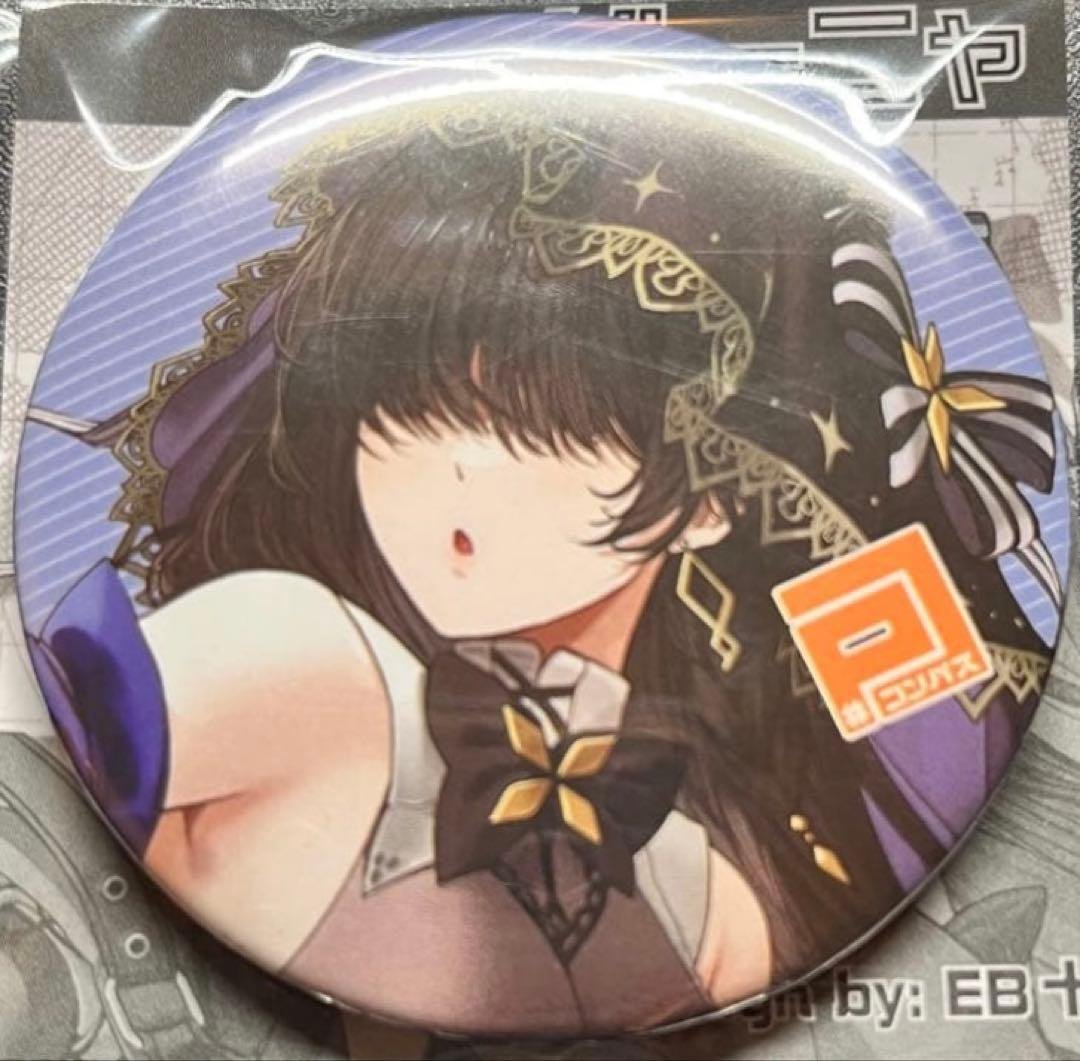 #コンパス メルーニャ 非売品 缶バッチ コンパス メルーニャ 非売品缶バッジ - メルカリ