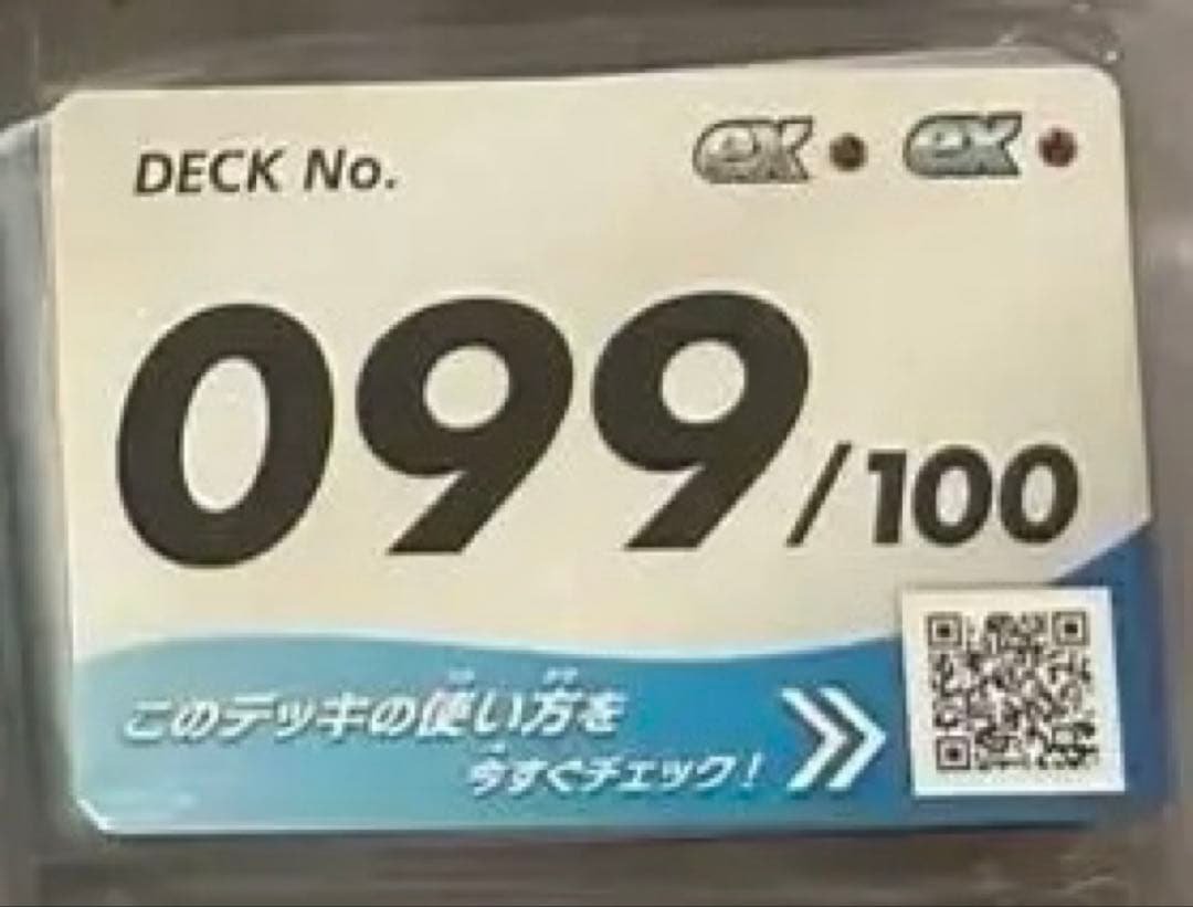 ポケカ ポケモンカード スタートデッキ100 7セット スタートデッキ100バトルコレクション】収録カードリスト | ポケカブック