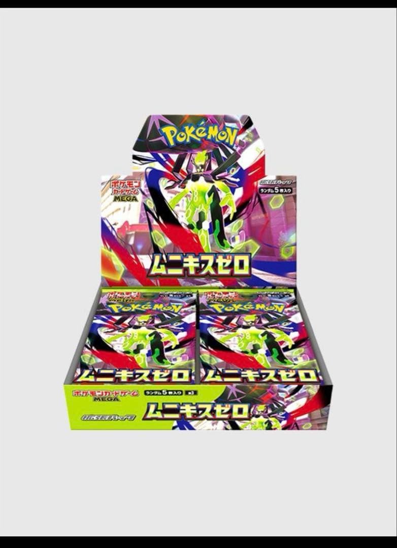 ポケモンカードゲーム ムニキスゼロ　ポケセン産 抽選販売】ポケモンカードゲーム MEGA 拡張パック ムニキスゼロ BOX