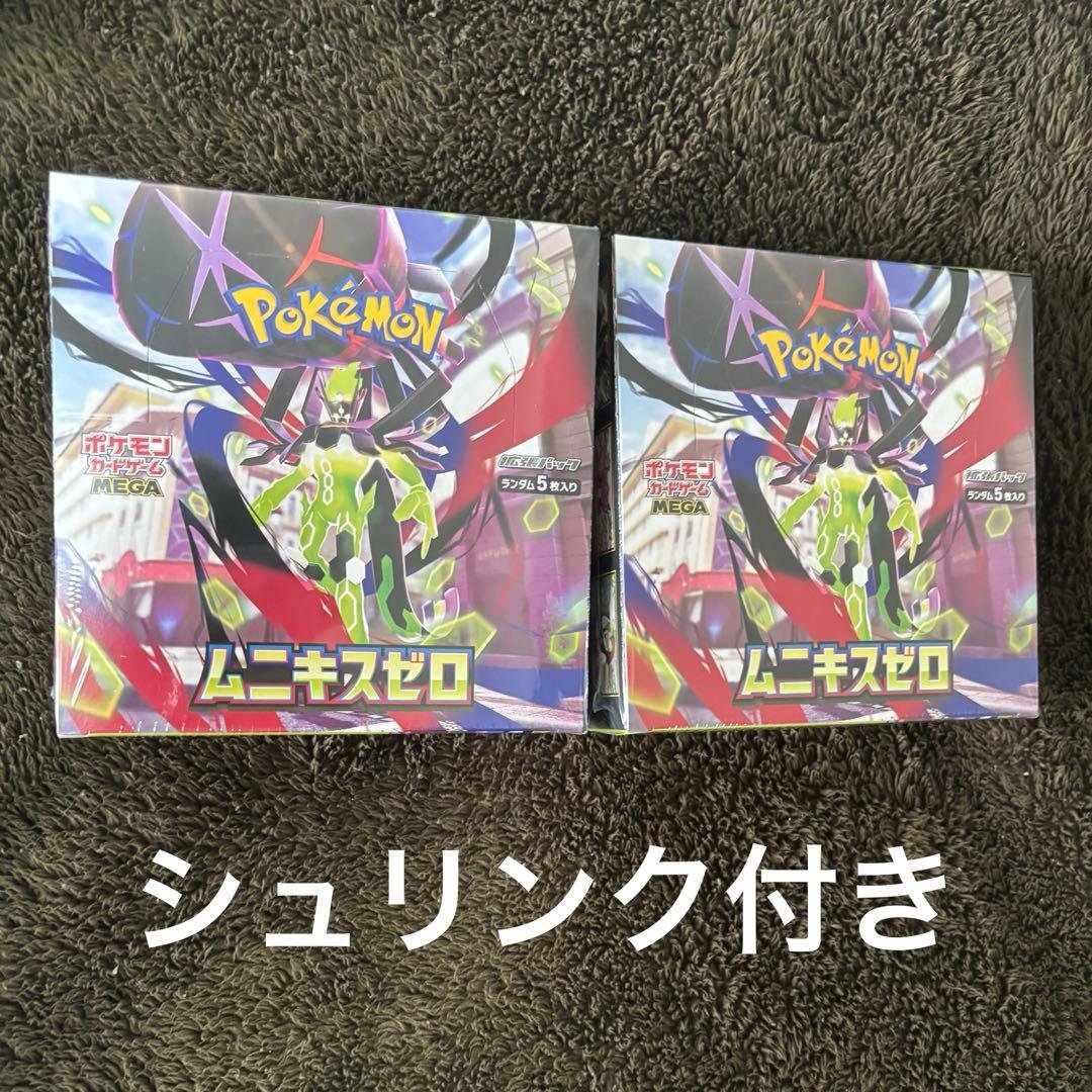 ポケモンカード ムニキスゼロ 2BOXセット シュリンク付き ポケモンカード 2BOX シュリンク付き ムニキスゼロ 拡張パック｜Yahoo