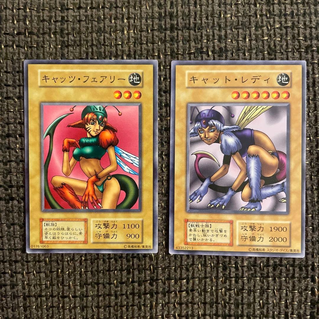 キャッツ・フェアリー キャット・レディ 初期ノーマル 2枚セット