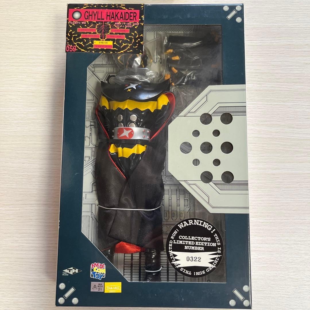 ⚠️新品未開封　人造人間キカイダー　ハカイダー　メディコムトイ　リアルアクション 41NV4WQ94RL._AC_UF350,