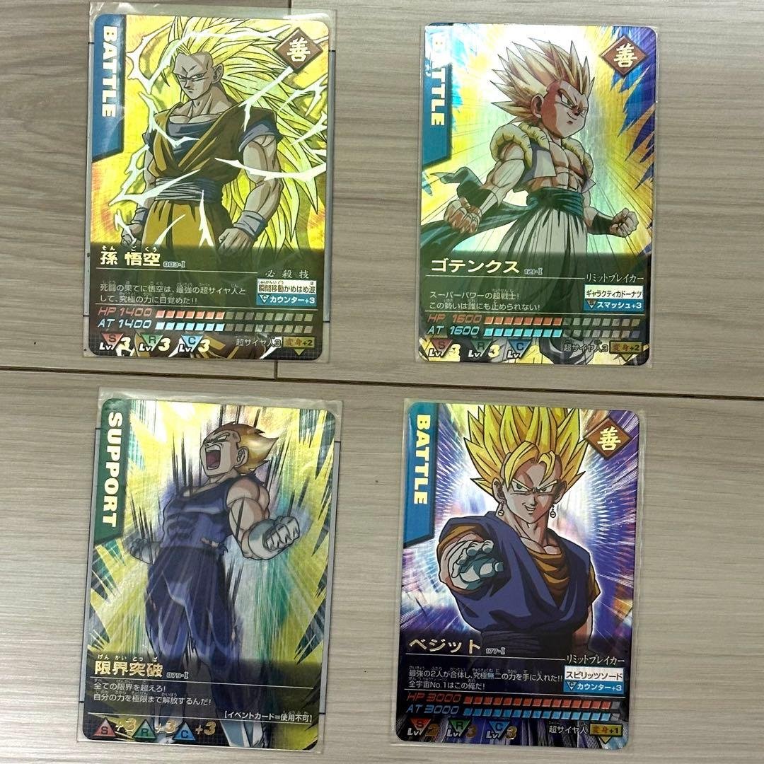 セット売り】ドラゴンボール データカードダス 爆レア - メルカリ