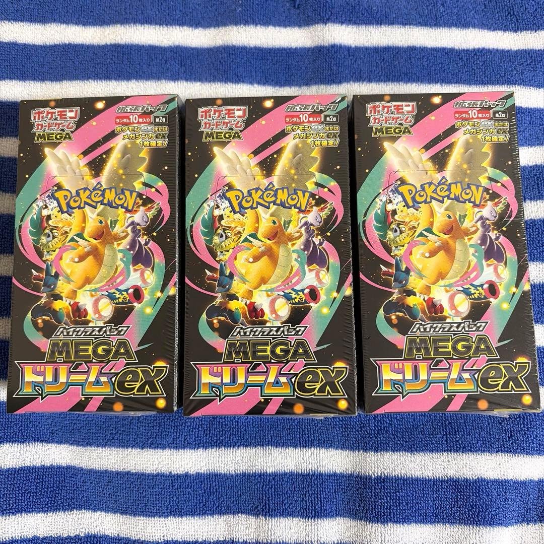 3点セット] MEGAドリームex 3BOX シュリンク付き - メルカリ
