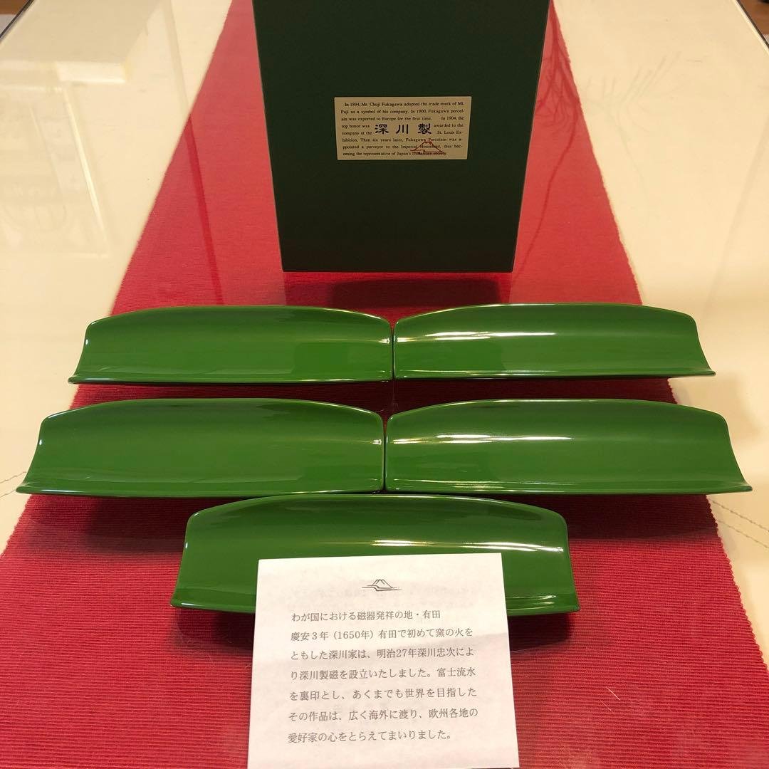 希少　深川製磁　緑彩　オシボリ入揃　陶器製5枚【新品未使用品】※説明必読※ 有田焼 深川製磁｜公式オンラインストア