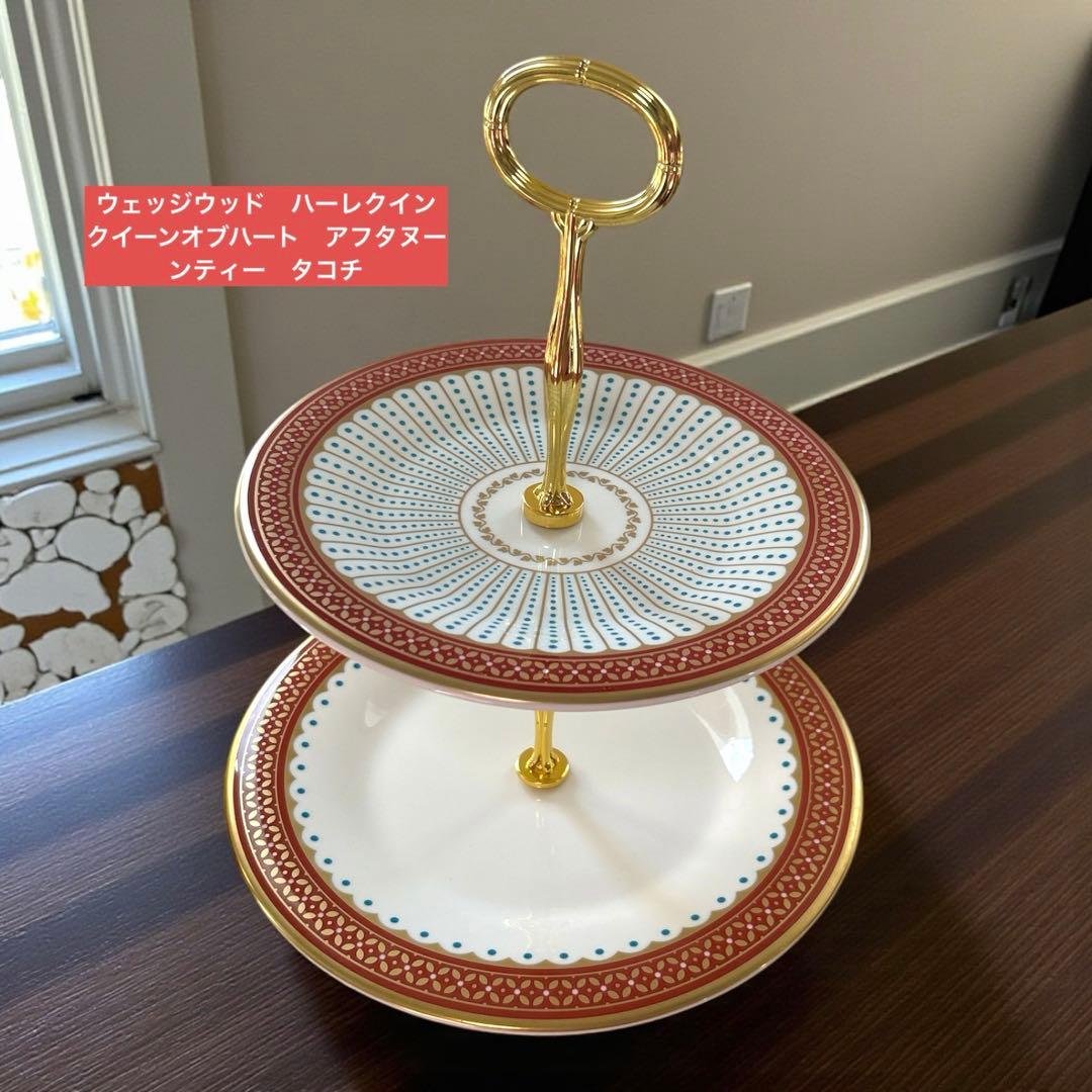 ウェッジウッド　ハーレクイン　クイーンオブハート　アフタヌーンティー　タコチ 未使用 ウェッジウッド ハーレクイン クイーンオブハート ティーカップ