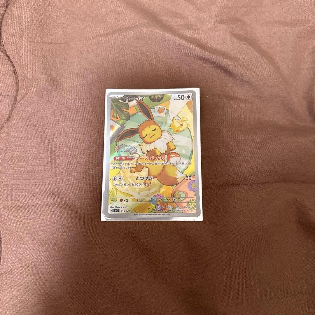 ミ*ピ様 ポケモンカードスターターデッキ100 イーブイ AR card-museum_pmmc-755