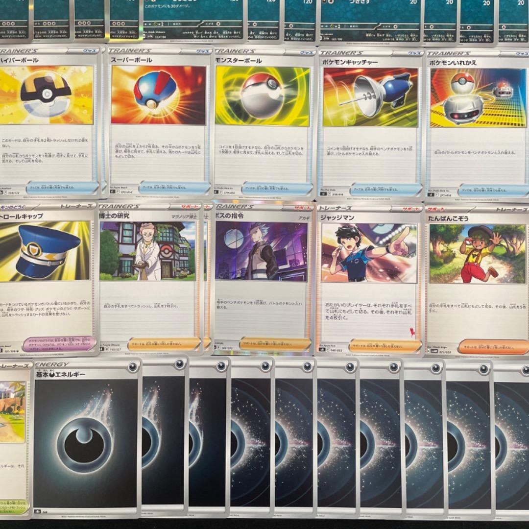 ポケカ】 No.794 ゲンガーex フーパex 構築済みデッキ - メルカリ