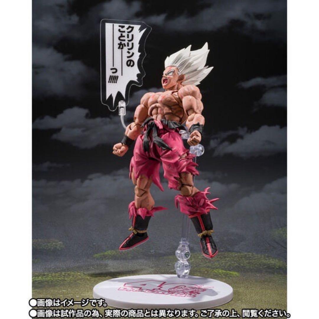 スーパーサイヤ人孫悟空-ゲンキダマツリEdition- S.H.Figuarts