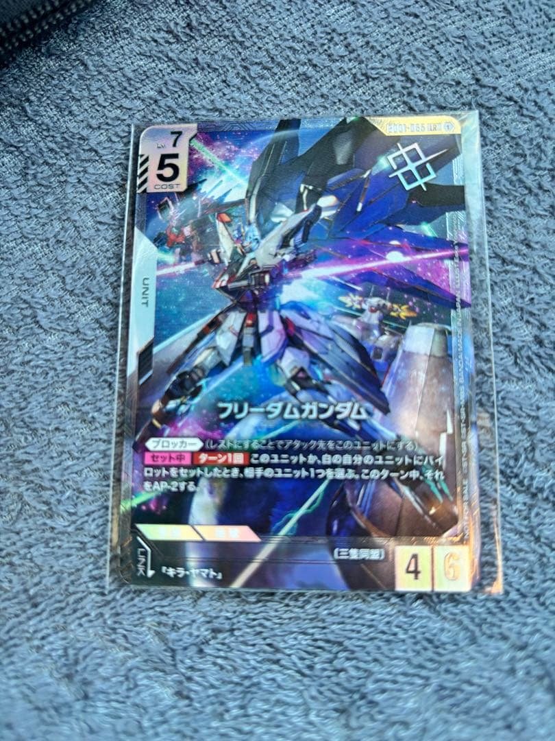 【即日発送】フリーダムガンダム　未開封　ニュータイプチャレンジ　優勝　パラレル LR+ フリーダムガンダム(パラレル) 買取 | Newtype Rising [GD01