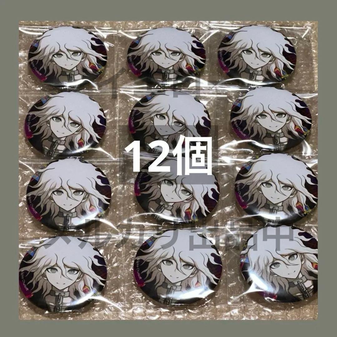 ダンガンロンパ 絶対絶望少女 缶バッジ 召使い 狛枝凪斗 エビテン 12個 2026年最新】召使い 絶対絶望少女の人気アイテム - メルカリ