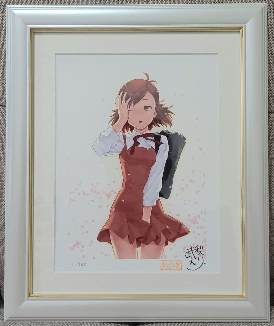 武梨えり　かんなぎ展　 アートグラフ　つぐみ　4/100 木梨憲武展 公式ホームページ ｜ 見どころやチケット情報など