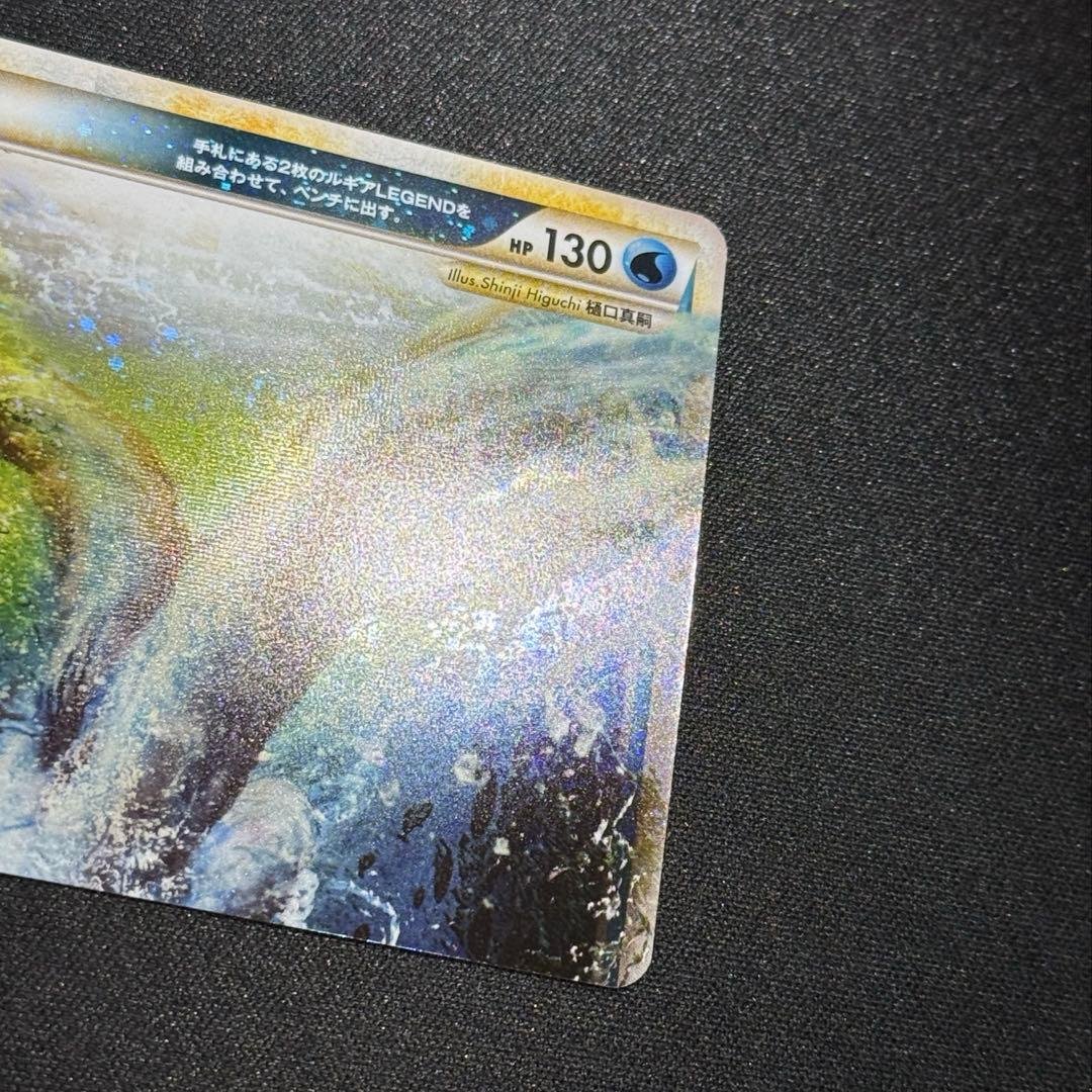 ルギア LEGEND 029 030/070 1ED (渦巻きホロ×4！) - メルカリ