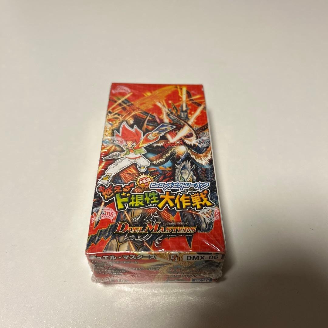 大*和様 絶版box 絶版パック　燃えるド根性大作戦　ヒーローズビクトリーパック Amazon.co.jp: デュエル・マスターズ DMX-06 デュエル・マスターズTCG