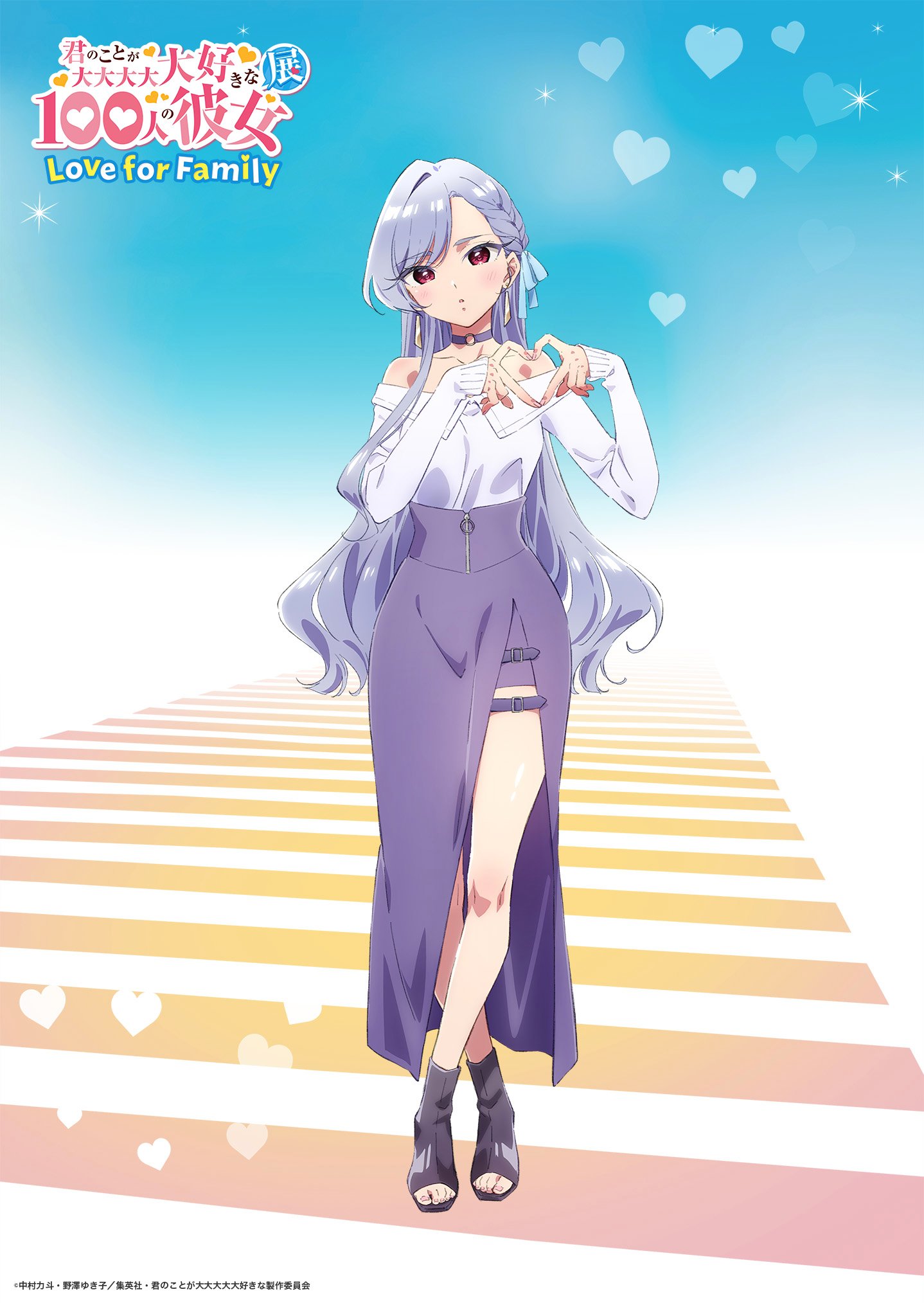 栄逢凪乃 - Kimi no Koto ga Daidaidaidaidaisuki na 100-nin no