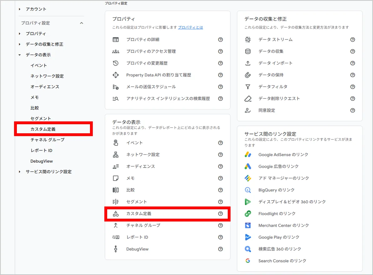 GA4 ユーザーエクスプローラで閲覧ページURLや流入元を確認する方法