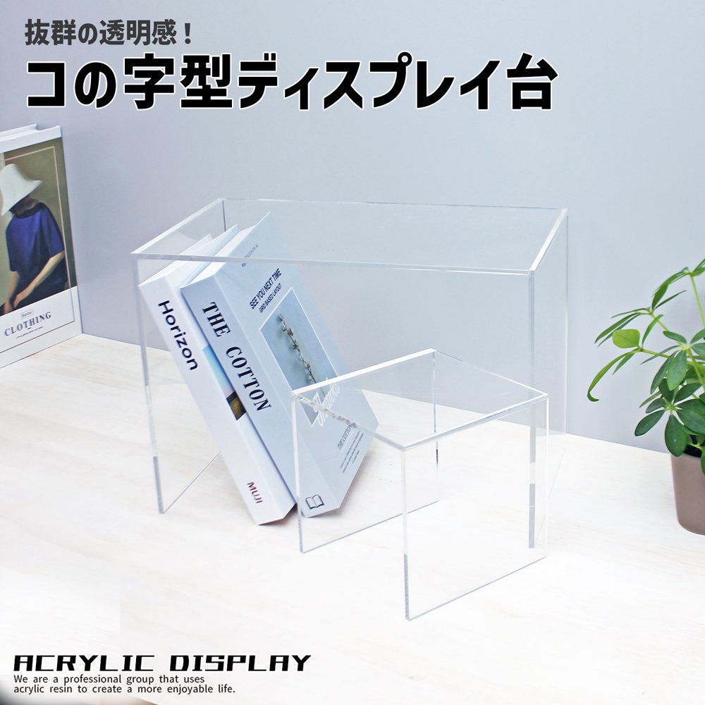 ≪ACRYL WORKs≫size:高さ20cm×幅20cm×奥行20cm☆シンプルな形